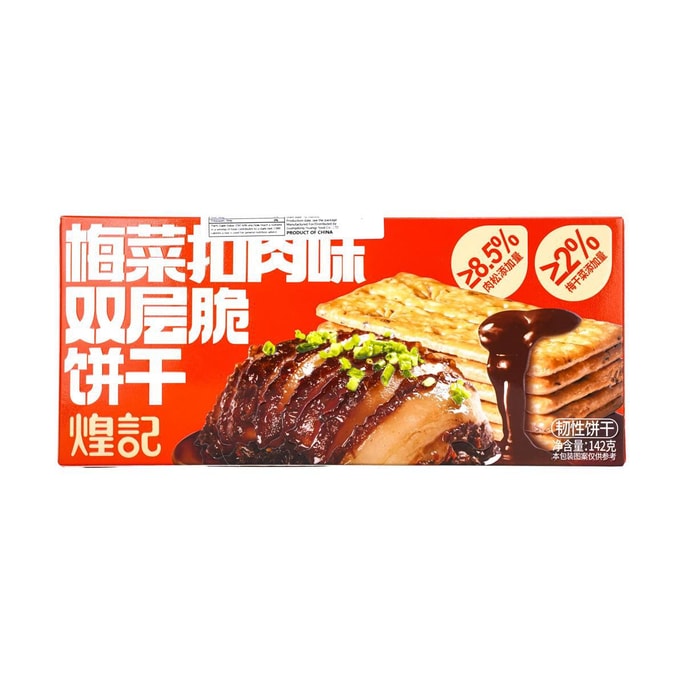 保存野菜と細切り豚肉の二層クリスピービスケット、5オンス