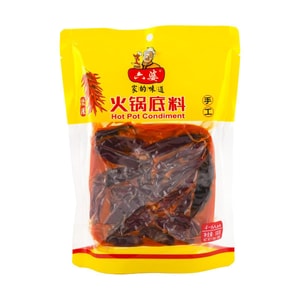 Mild Hot Pot Base 17.6 oz