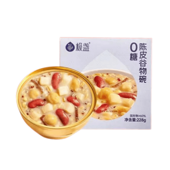 【中国直邮】 极盏 谷物鹰嘴豆燕麦藜水牛奶山药无糖杂粮即食超级食品228g*5盒