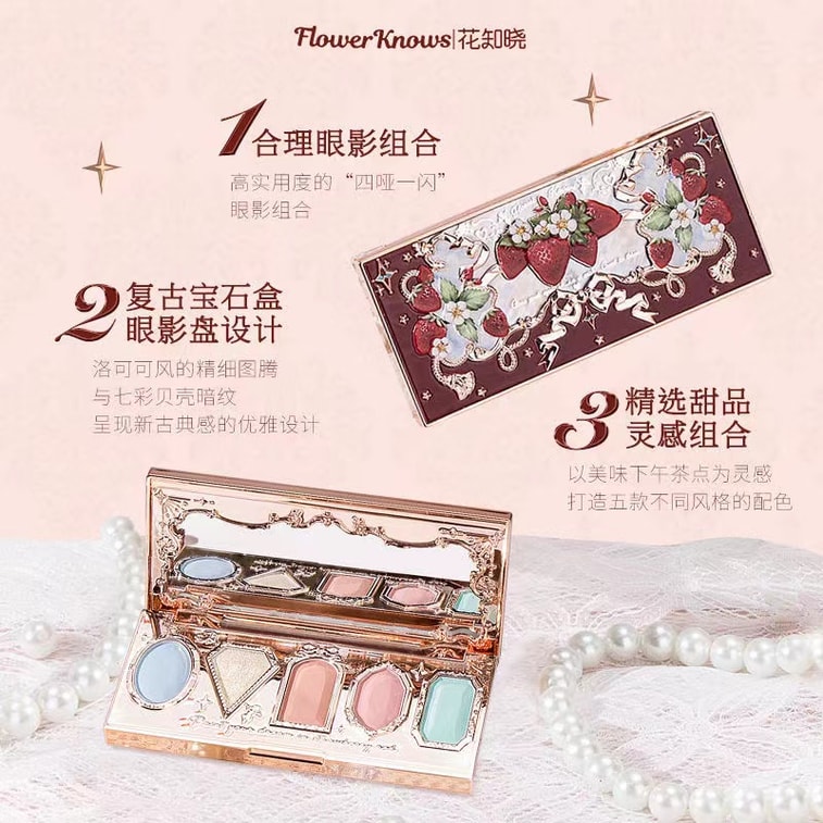 [중국 직배송] 플라워 노우스 스트로베리 로코코 시리즈 젬스톤 5색 아이섀도우, 매트, 글리터, 04 샹젤리제 미스트 로즈, 그레이 핑크 팔레트 [리자치 추천] 3