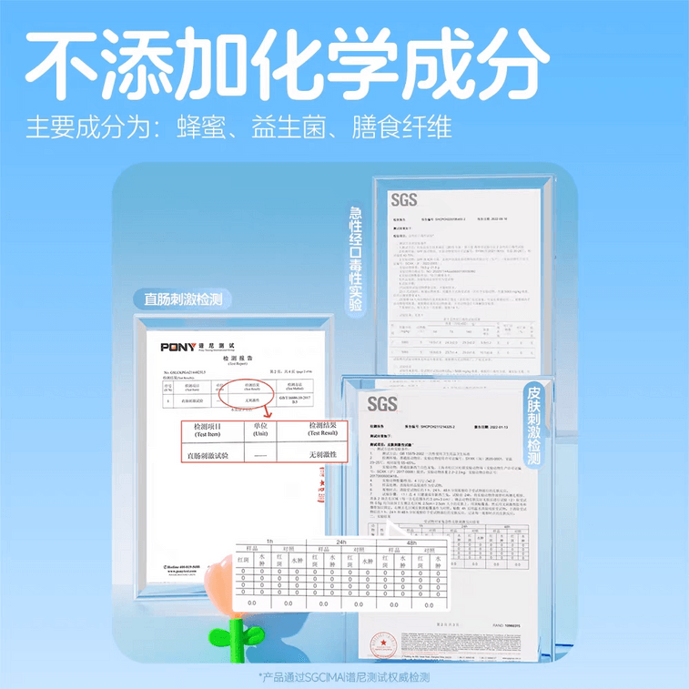Flower Honey Dew Portable pack Probiotic Topical Honey Dew For Pregnant Women To Be Delivered Package Supplies For Postpartum Preparation For Constipation And Laxative 10ml*2 Sticks*3pieces 4