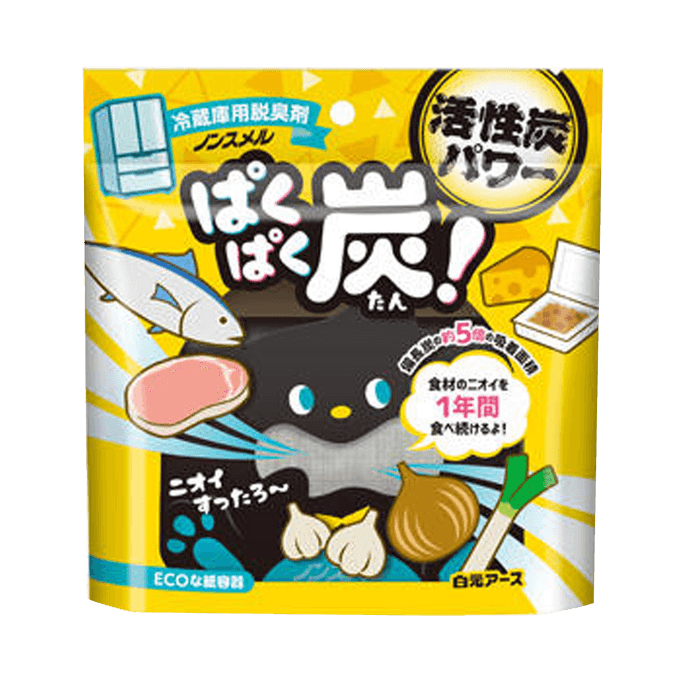 Activated Charcoal Refrigerator Deodorizer (25g)