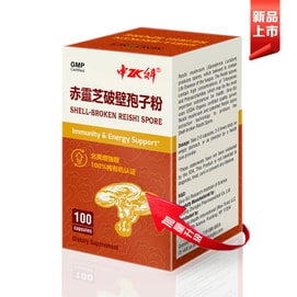 Reishi Mushroom Spore Capsules (2nd Gen) - Immune System Booster 100 Capsules 30g