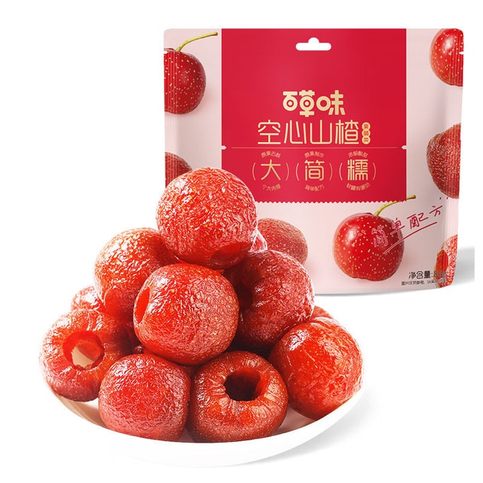 Seedless hawthorn balls 80g