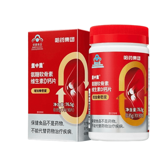 【中国直邮】 盖中盖 氨糖软骨素钙片中老年人疼痛护关节安糖补钙 0.85g/片*90片