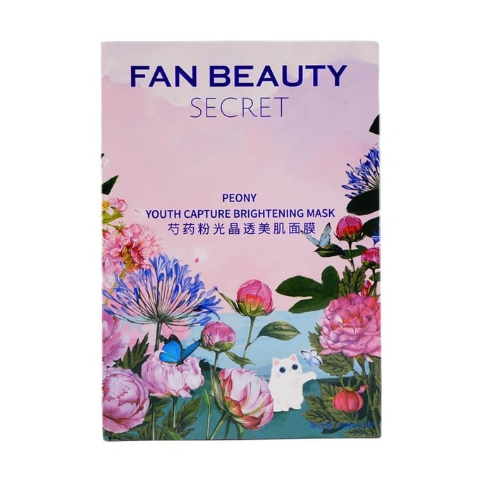 Paeonia lactiflora powder light crystal skin beautifying facial mask soothes and brightens 5 pieces [same as Fan Bingbin