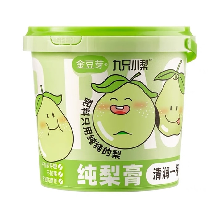 Nine Little Pears Pure Pear Syrup—Autumn Pear Syrup: A Healthy Snack For Seniors And Children, 210g Per Tub (Babies' Favorite)