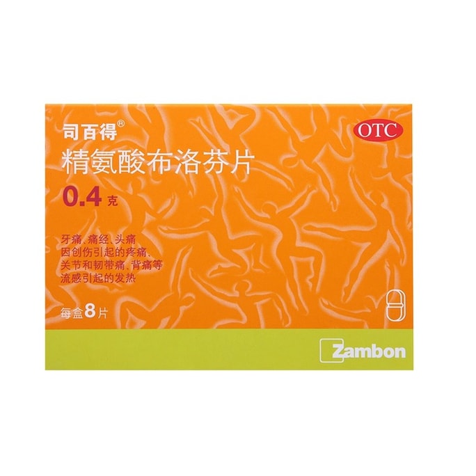 Arginine ibuprofen Tablets for cold fever toothache back pain and menstrual pain 8 tablets per box