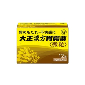 TAISHO Kanpo Digestive Medicine 12pcs