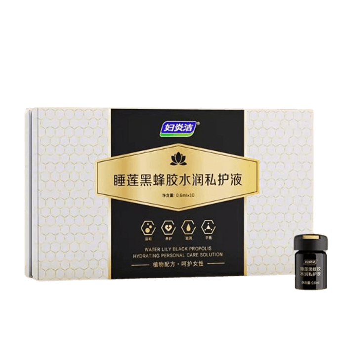 【中国直邮】妇炎洁 女私密紧致水润阴道干涩补水私处凝胶祛味私处松弛紧润丹 0.6ml*10瓶*1盒