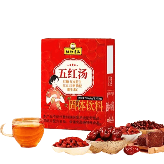 [중국에서 온 다이렉트 메일] Xiehe Jingpin Wuhong Soup 재료 무조리 기 및 혈을 조절하는 수프 산후 우유 차 및 수유 및 산후 우유 강화 유물 120g/box 오리지널 맛