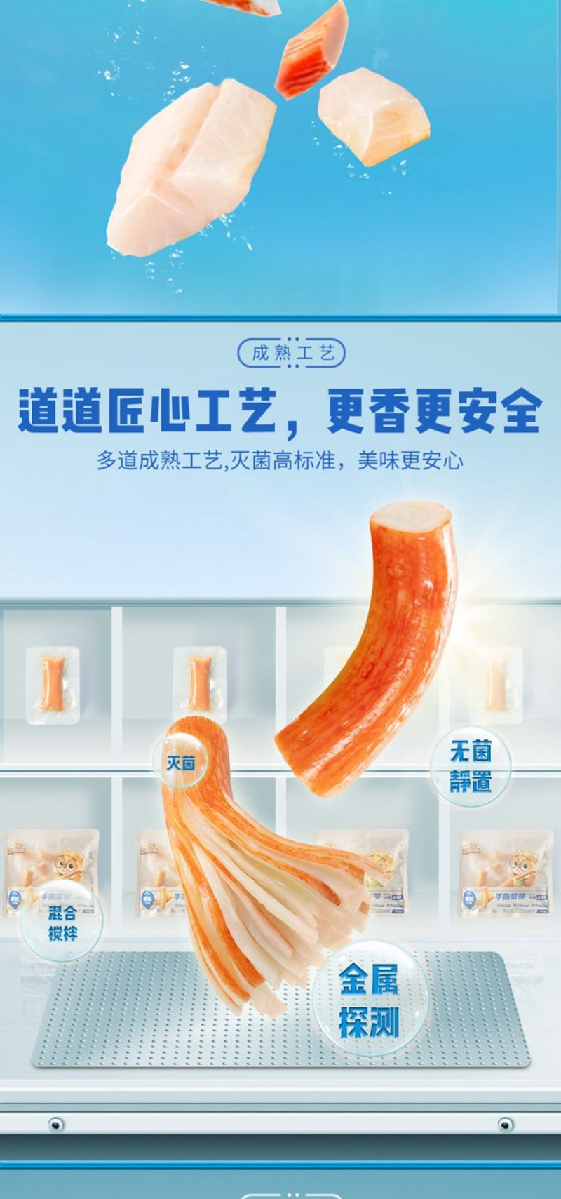 三只松鼠 【店庆大促】手撕蟹柳鱼肉蟹肉海鲜休闲零食品150克*1袋(17包)