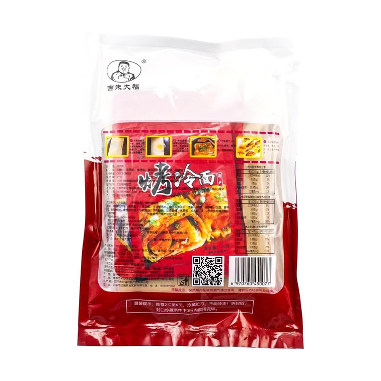 J구운냉면 615 g 5