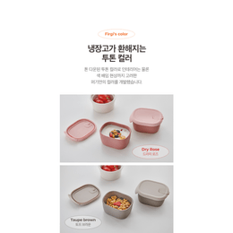 韩国  Firgi 双封胶硅食品容器(4个) Dry Rose 4P