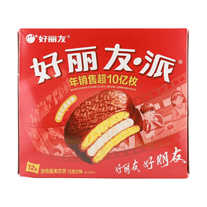 Choco Pie saveur chocolat 15,7 oz 12 pièces 【Snack classique】【0 gras trans】