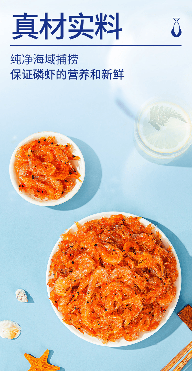 【中国直邮】 炎亭渔夫 磷虾 香辣味 1袋 30g 开袋即食香辣虾 海味休闲解馋小零食