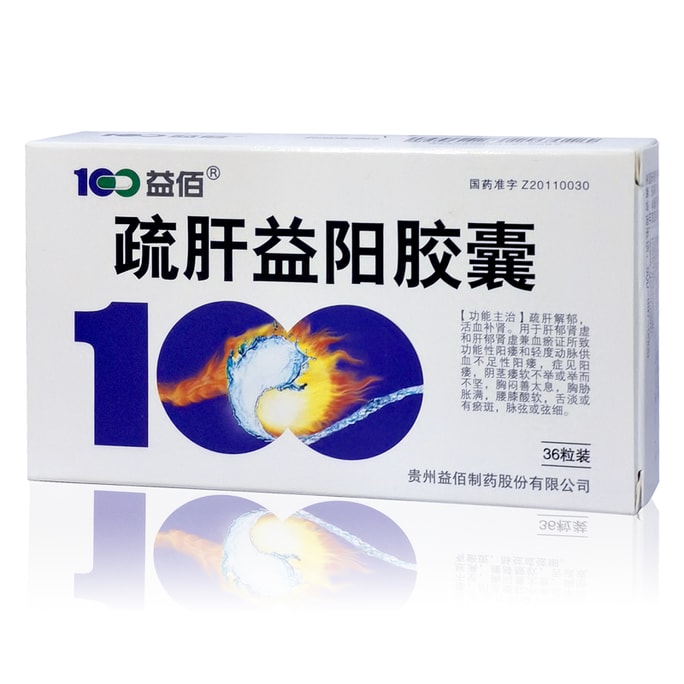  Shuganyiyangjiaonang 36pills