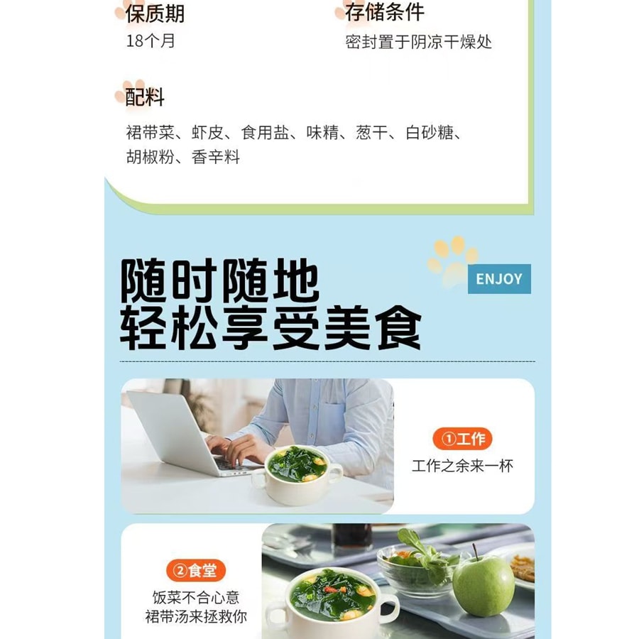 天承 【20小包特惠装】紫菜虾皮汤料包独立包装【内20小包】120克*1包