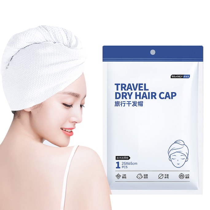  Upgraded Disposable Travel Hair Towel 1 Pack - Thickened Quick-Dry Cap, Super Absorbent, High-Density Non-Stick Fabric, 3-Second Instant Absorption, On-the-Go Essential