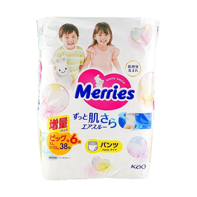 Pull-up Pants Size XL 26-49lb 40 Pieces 【Random New and Old Packaging】New Version 40 Pieces, Old Version 44 Pieces 4