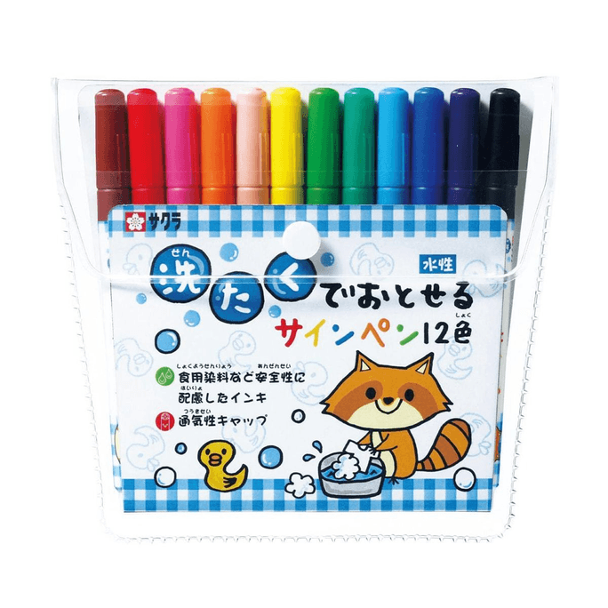 【日本直郵】Sakura櫻花 兒童可水洗食品級顏料水彩筆 12色