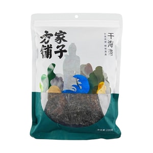 乾燥昆布 220g
