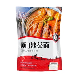 面大人 厦门沙茶面 沙爹味方便面条 148g【福建风味】