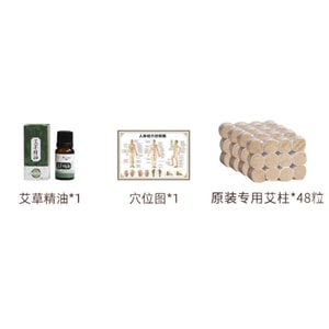  Replacement Parts for Handheld Bian Stone Moxibustion Instrument - 48 Moxa Sticks + Essential Oil + Acupressure Map, No Instrument Included