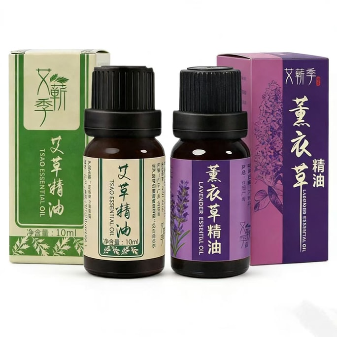 Qi Ai Ji (Artemisia argyi シーズン) - Artemisia argyi + ラベンダー エッセンシャル オイル、水分補給と保湿、ハーブ グアシャ エッセンシャル オイル パック、10 ml*2 本。