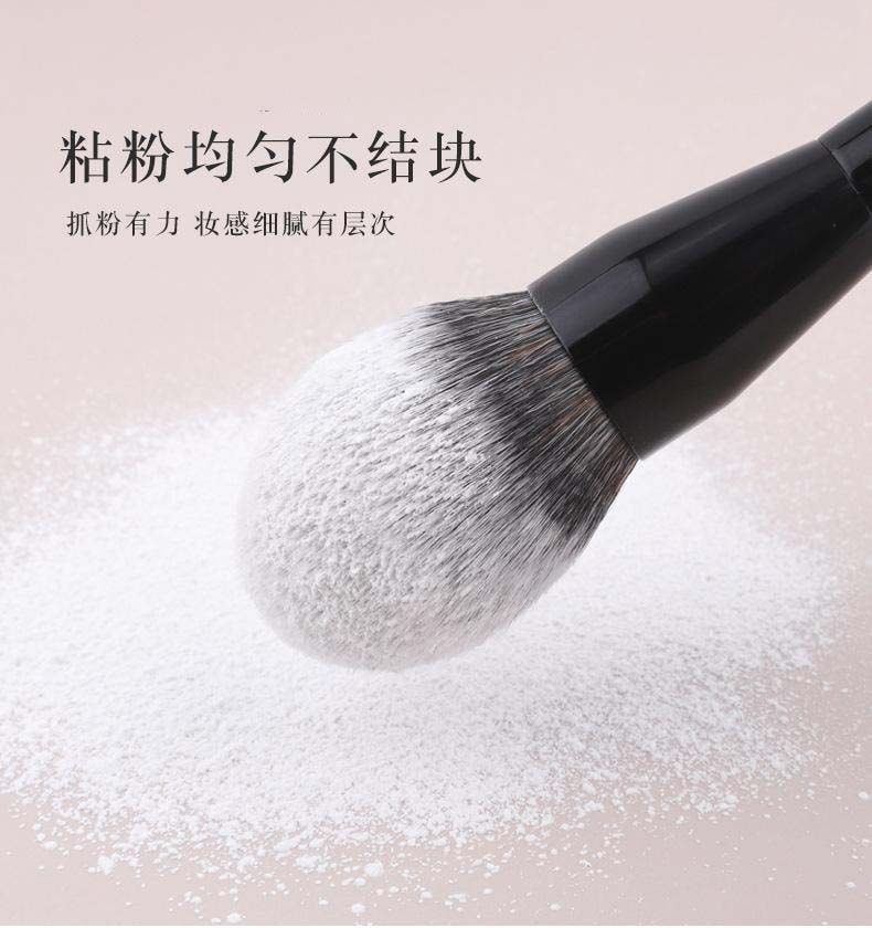 玛莉安 大小眼影补色晕染刷组合 高密纤维眼部上妆刷 5支