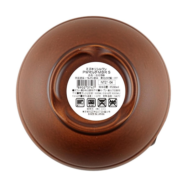 배수수프볼 280ml 4