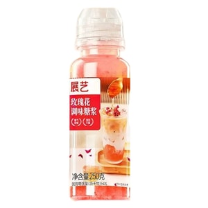 Rose syrup honey 0-fat iced jelly, special rice wine sauce for milk tea, bread, baking ingredient, rum 250g*1 bottle