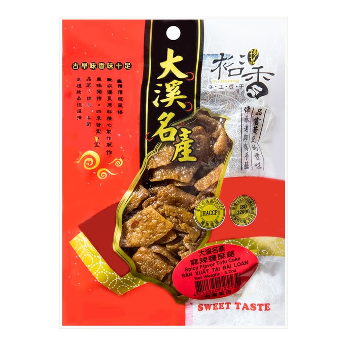 台灣裕香 手工豆乾 辣鹽酥雞味 150g 大溪名產