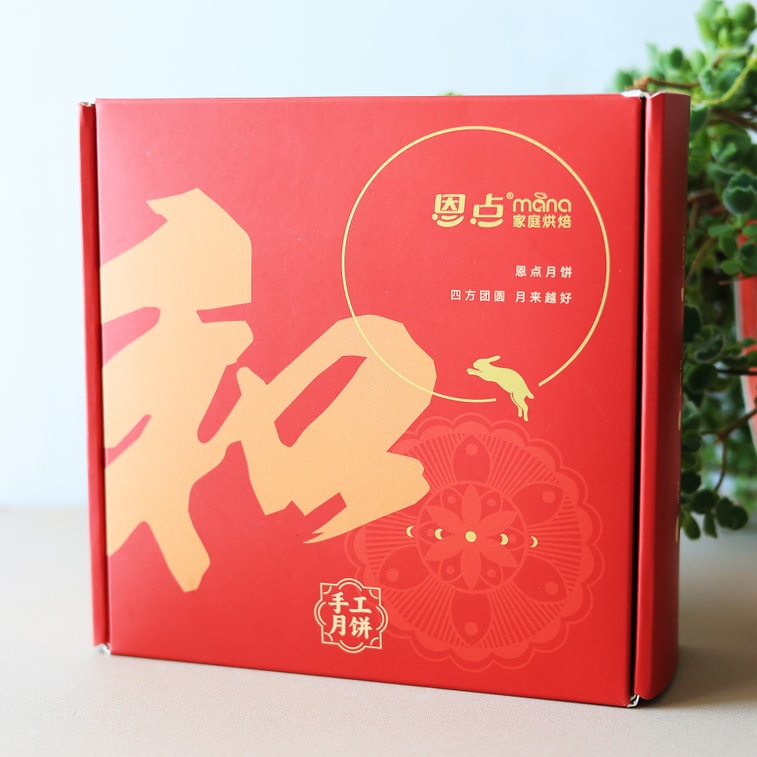 New mooncake Gift box Pack of 8 West Lake Longjing Yangzhi Ganlu Milk Yellow Runny Heart Cheese Taro Paste Gift 640g 5