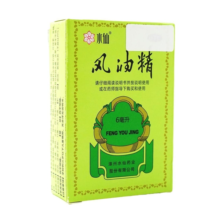 Essential Oil, 0.2 fl oz 3