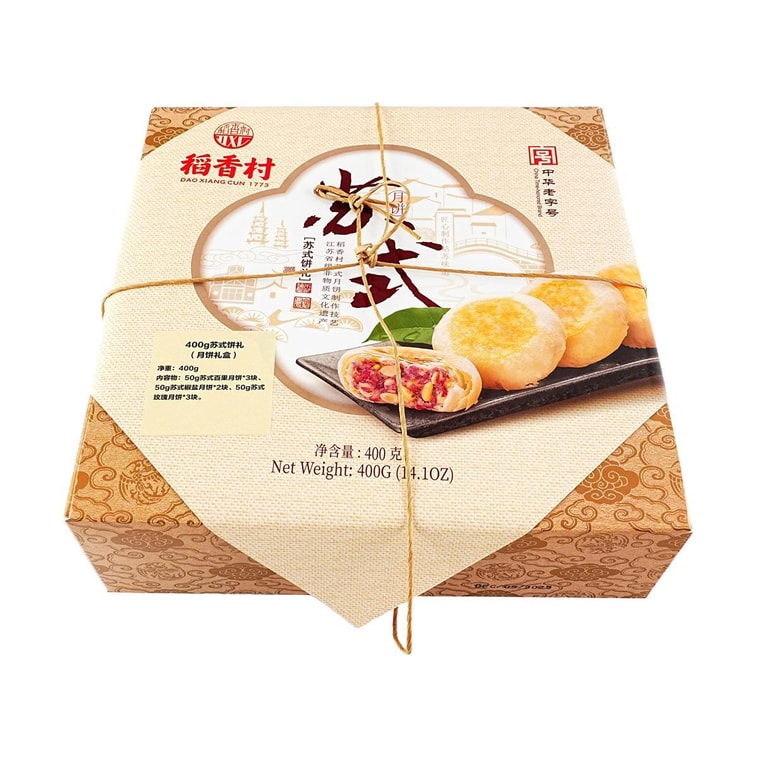 Su Style Mooncake Gift Set 14.1 oz 【Nuts*3 + Spiced Salt*2 + Rose*3】 4