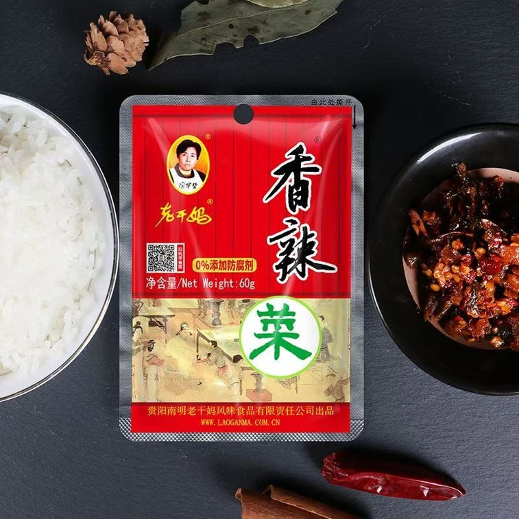 Spicy Guizhou authentic fragrant vegetable, Tao Hua Bi, appetising side dish, salted vegetable, pickled mustard, bagged 60g*1 bag 5