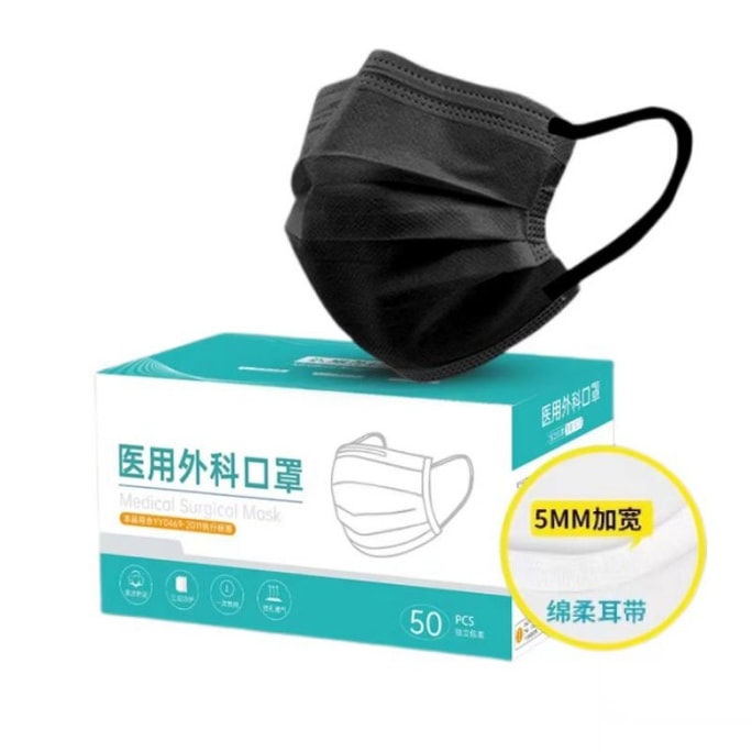 【中国直送】医療用 サージカル 個包装 使い捨てマスク ブラック 100枚入