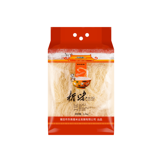 Dried Rice  Noodles 2.5kg