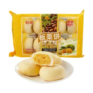 Chestnut Cake Whole Grain Meal Replacement Afternoon Tea Pastry Crispy Chestnut Cake Leisure Snack 188g*1 Bag