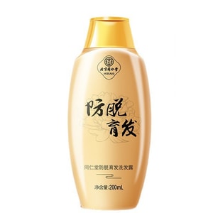 [중국에서 온 다이렉트 메일] 베이징 통렌탕 탈모 방지 샴푸 액상 솔리드 헤어 생강 폴리고눔 멀티플로럼 플라티클라디 잎-샴푸 200ml/병