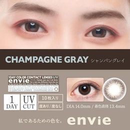 【日本直邮】梨花同款 envie 日抛美瞳 Champagne Gray 微混血棕灰(棕色系 灰色系) 10枚 着色直径13.4mm 预定4-6天日本直发 0