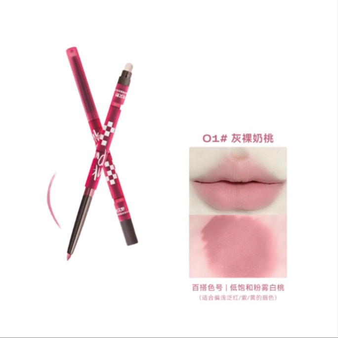 Waterproof Lip Liner 01 Grayish Nude Milk Peach 0.25g