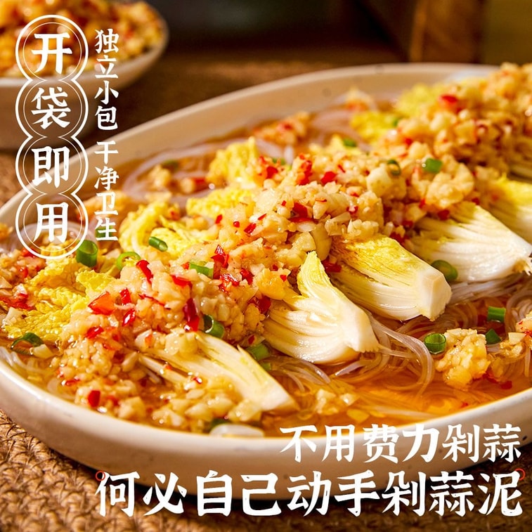 Wei Weng Garlic Sauce for Grilled Oysters, Original Garlic Paste 100g, Crayfish Seasoning for Home Use 3