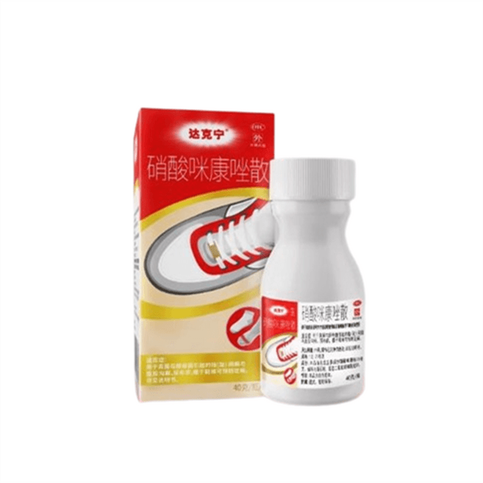 Miconazole nitrate powder for athlete's foot and Miconazole can eliminate foot odor40g per box
