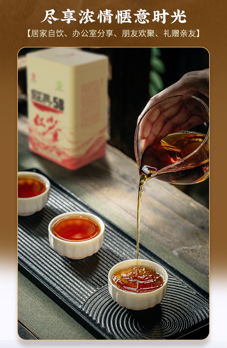 鳳牌 經典58滇紅茶 雲南鳳慶老茶樹紅茶 蜜香甘甜 口糧茶首選 鐵盒超值裝 380g