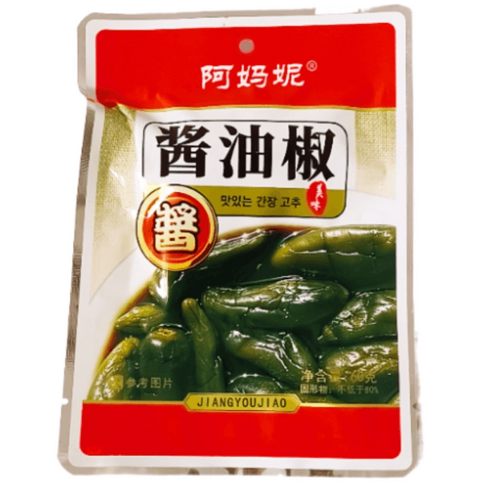 Spicy oil pepper pickled vegetables Korean kimchi as a dish. Port pepper 60g * 3 packs