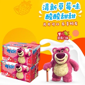 伊利 无蔗糖牛奶片 奶贝 草莓味 160g 10板 80片【浓郁奶香 宝宝爱吃 7倍牛奶的钙】补钙 补钙零食 能补充营养的奶糖 内蒙古特产 儿童奶片 无蔗糖的奶糖哪个牌子好【适合孩子吃的健康补钙零食】