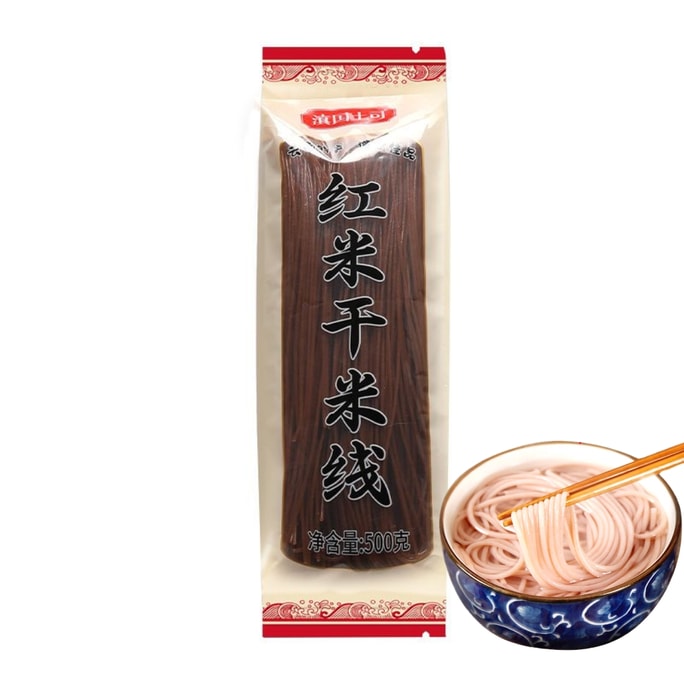 Yunnan Chieftain Hani Rice Terraces Red Rice Noodles (500g)