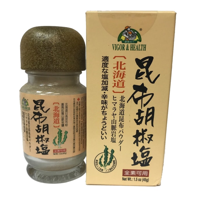 北海道昆布胡椒鹽 45g